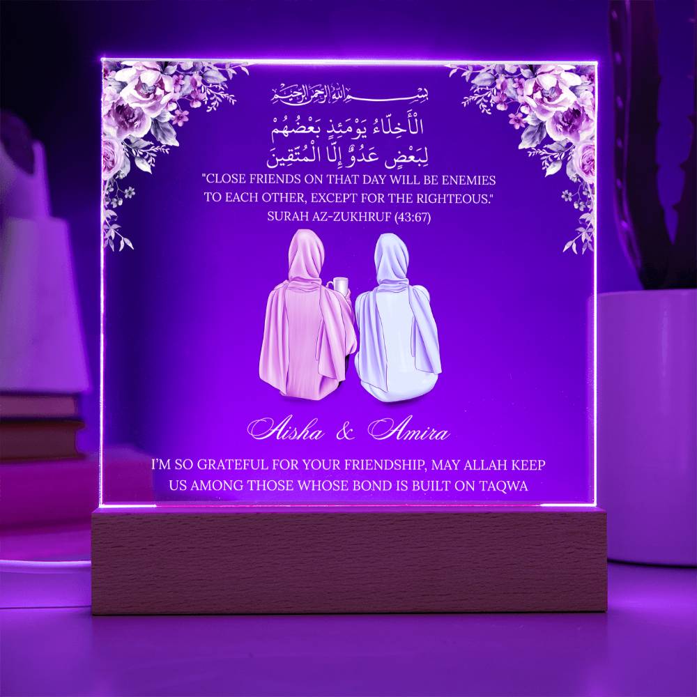 Gift for Muslim Best Friend With Personalized Cliparts With Quran Verse by Qiyam