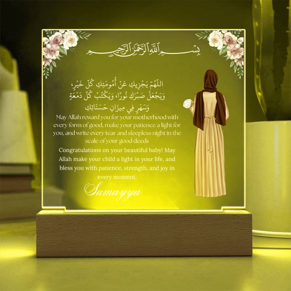Gift for Muslim New Mom With Personalized Cliparts With Dua by Qiyam