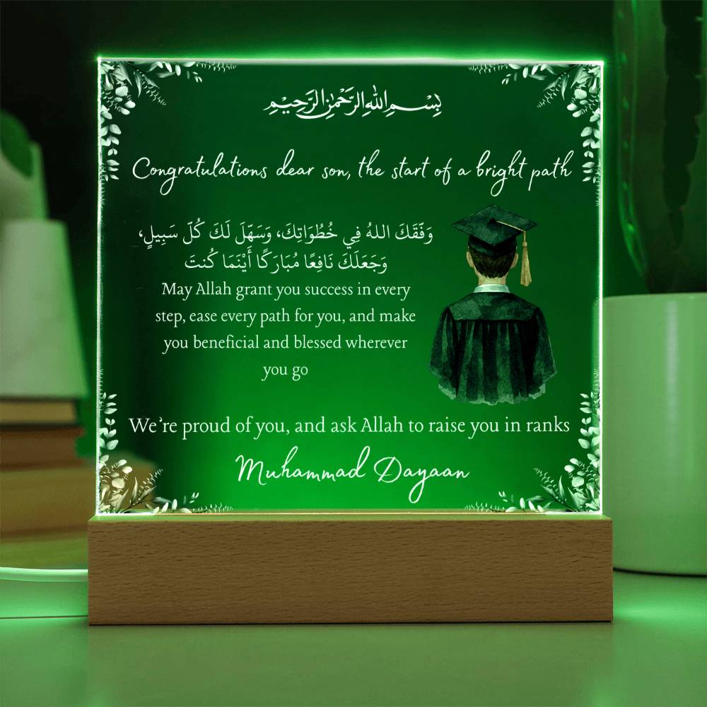 Gift for Muslim Son High School Graduation With Personalized Cliparts With Dua by Qiyam