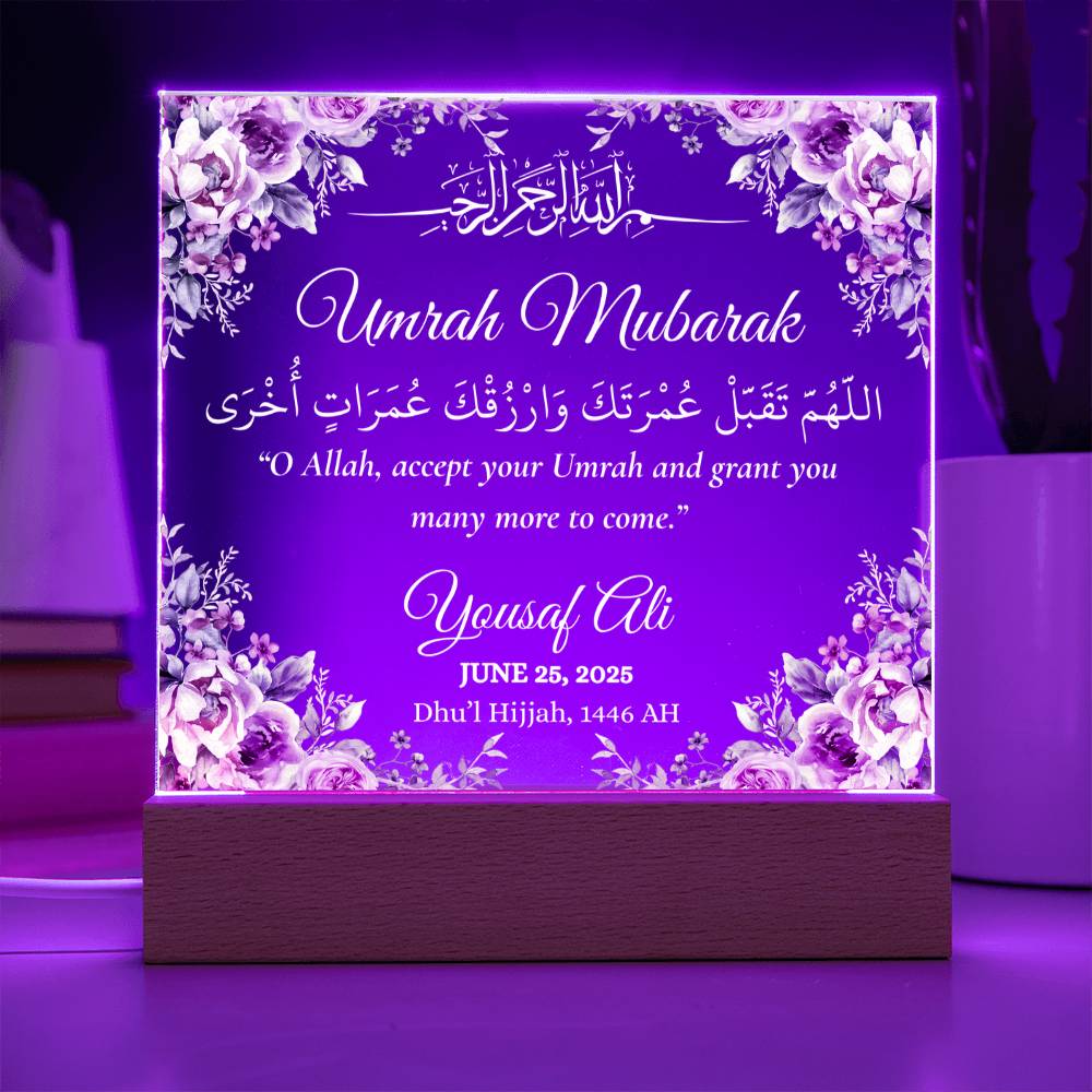 Gift for Son Umrah Mubarak with Duaa by Qiyam