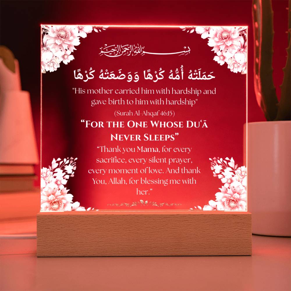 Gift for Mother from Daughter with Quran Verse by Qiyam