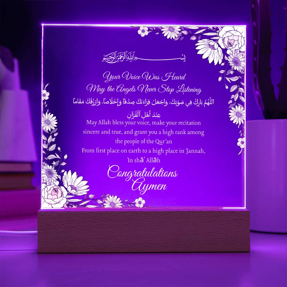 Gift for Student Quran Reading Competition with Duaa by Qiyam