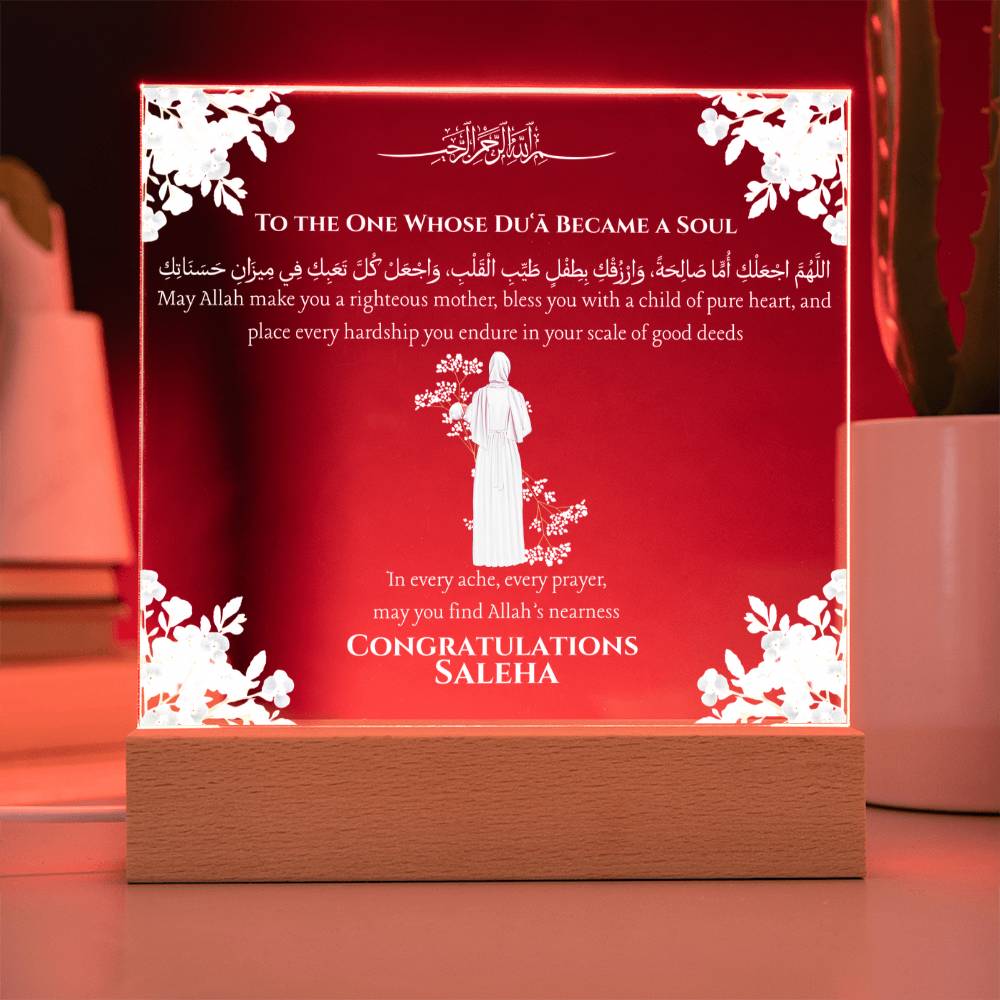 Gift for Muslim Becoming A Mother With Personalized Cliparts With Dua by Qiyam