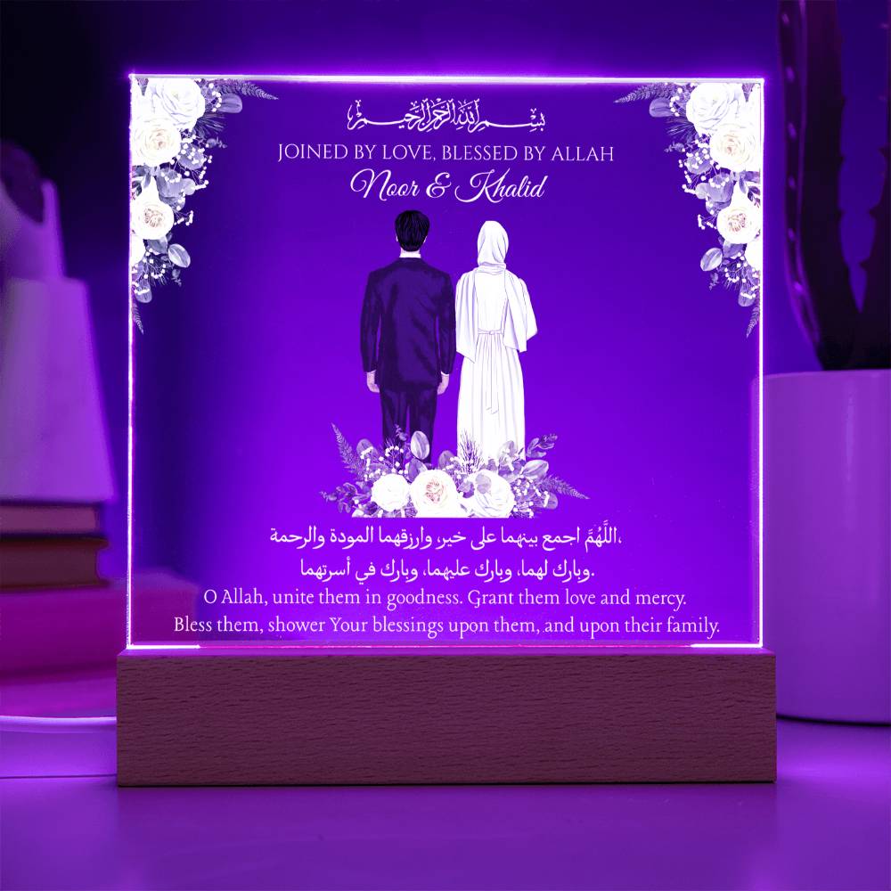 Gift for Muslim Couple Walima With Personalized Cliparts With Dua by Qiyam