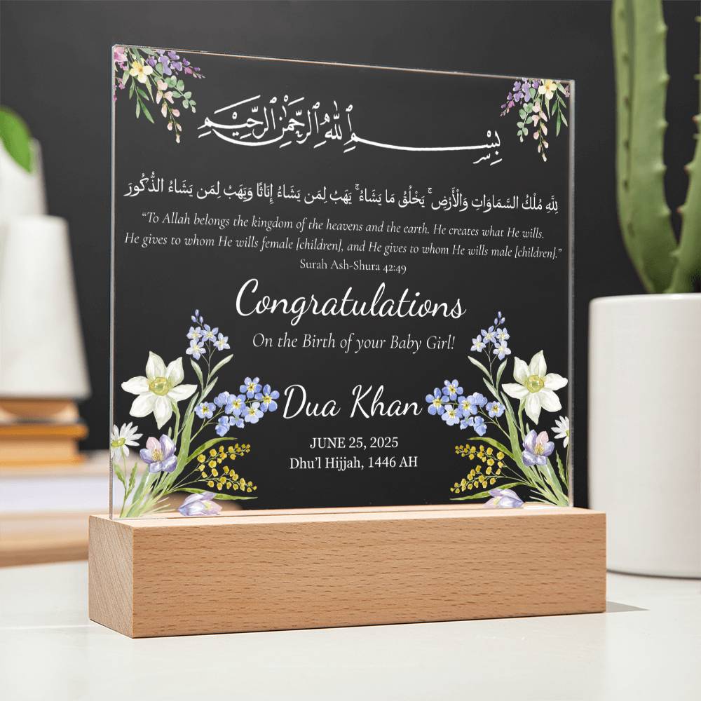 Gift for Muslim Baby Girl Newborn with Quran Verse by Qiyam