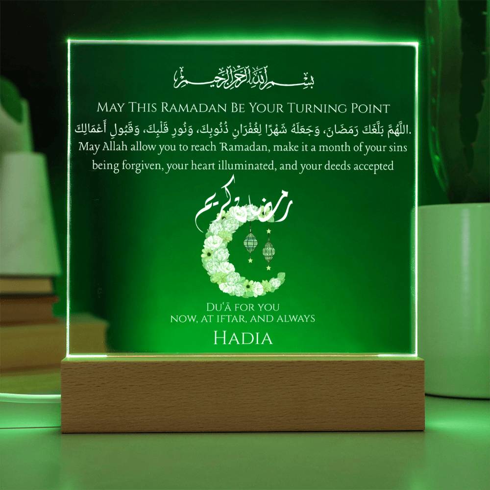 Gift for Muslim Student Ramadan With Personalized With Dua by Qiyam