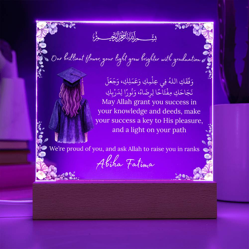 Gift for Muslim Daughter High School Graduation With Personalized Cliparts With Dua by Qiyam
