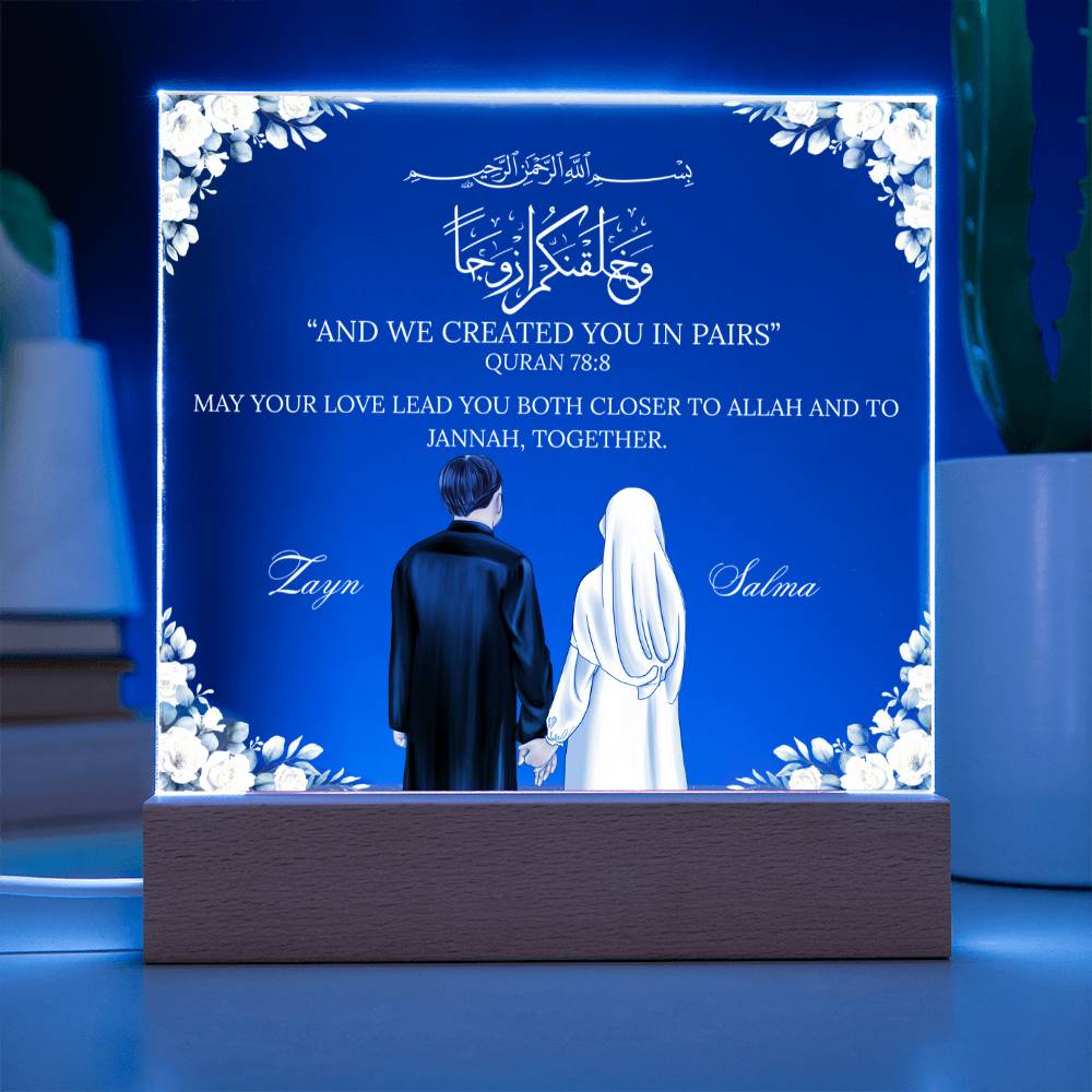 Gift for Muslim Couples Nikkah With Personalized Cliparts With Quran Verse By Qiyam