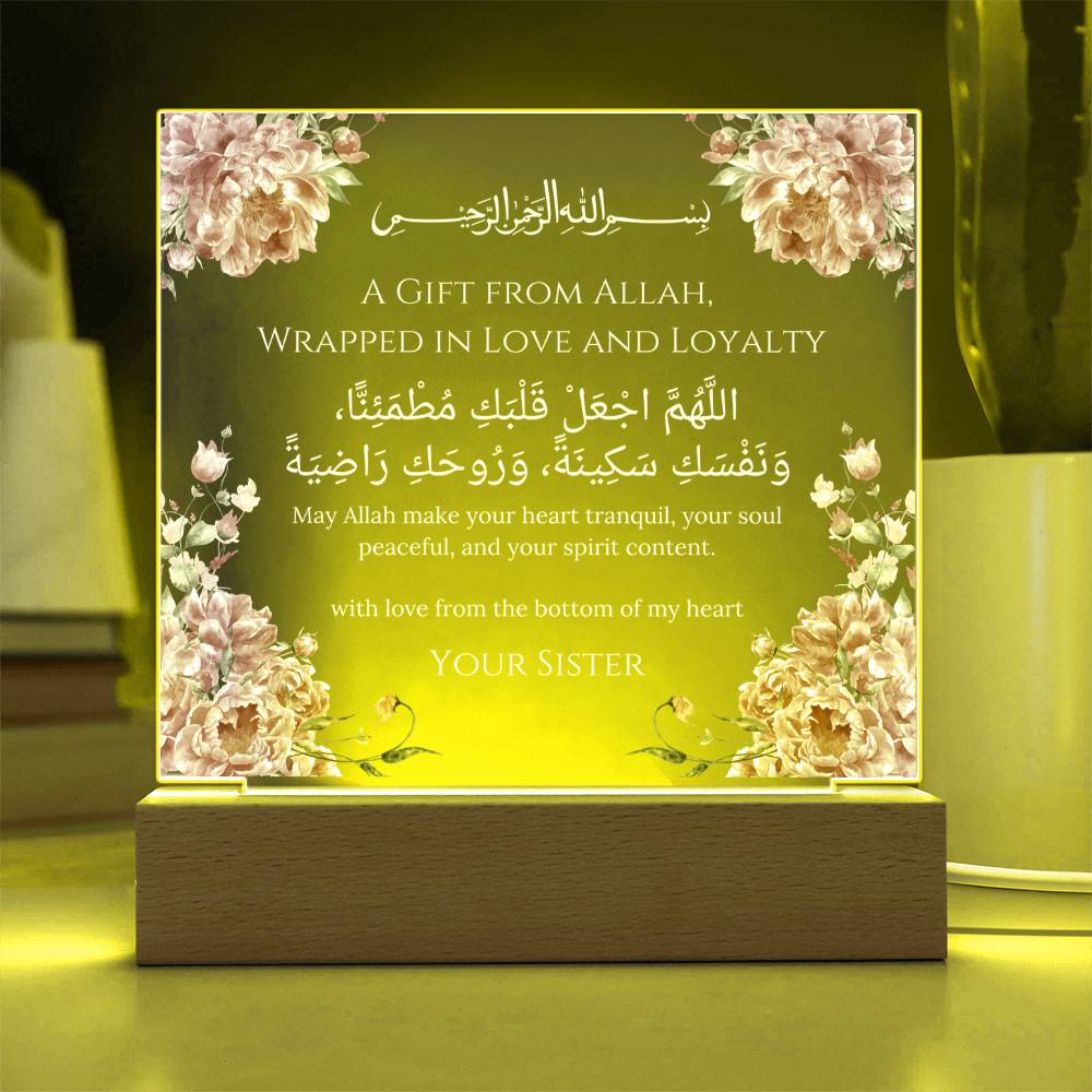 Gift for Sister from Sibling with Duaa by Qiyam