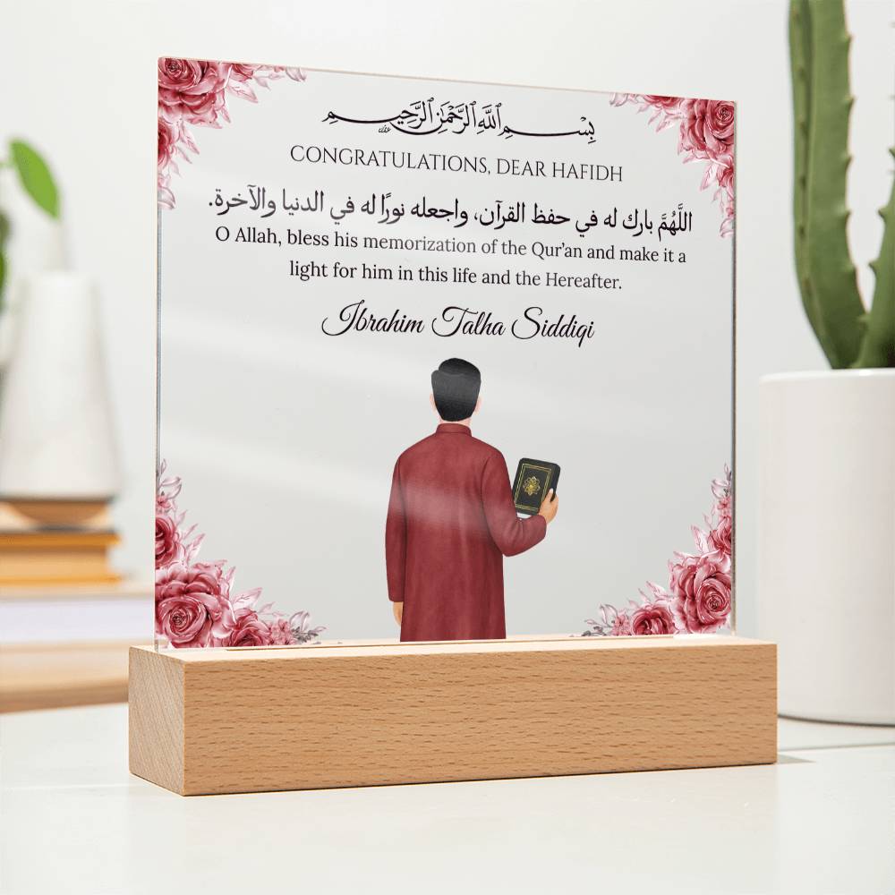 Gift for Student Hifz With Personalized Cliparts With Dua by Qiyam