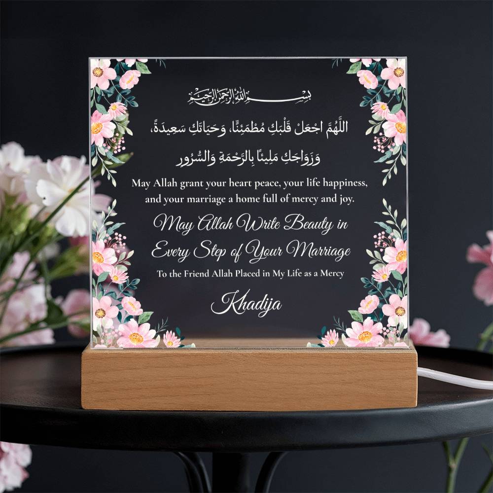 Gift for Best Friend Wedding from Friend with Duaa by Qiyam