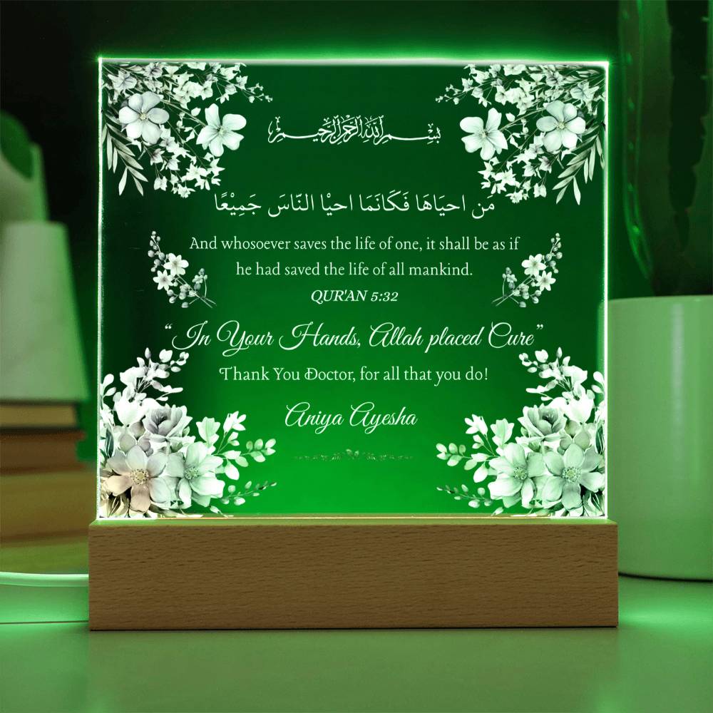 Gift for Doctor from Daughter with Quran Verse by Qiyam