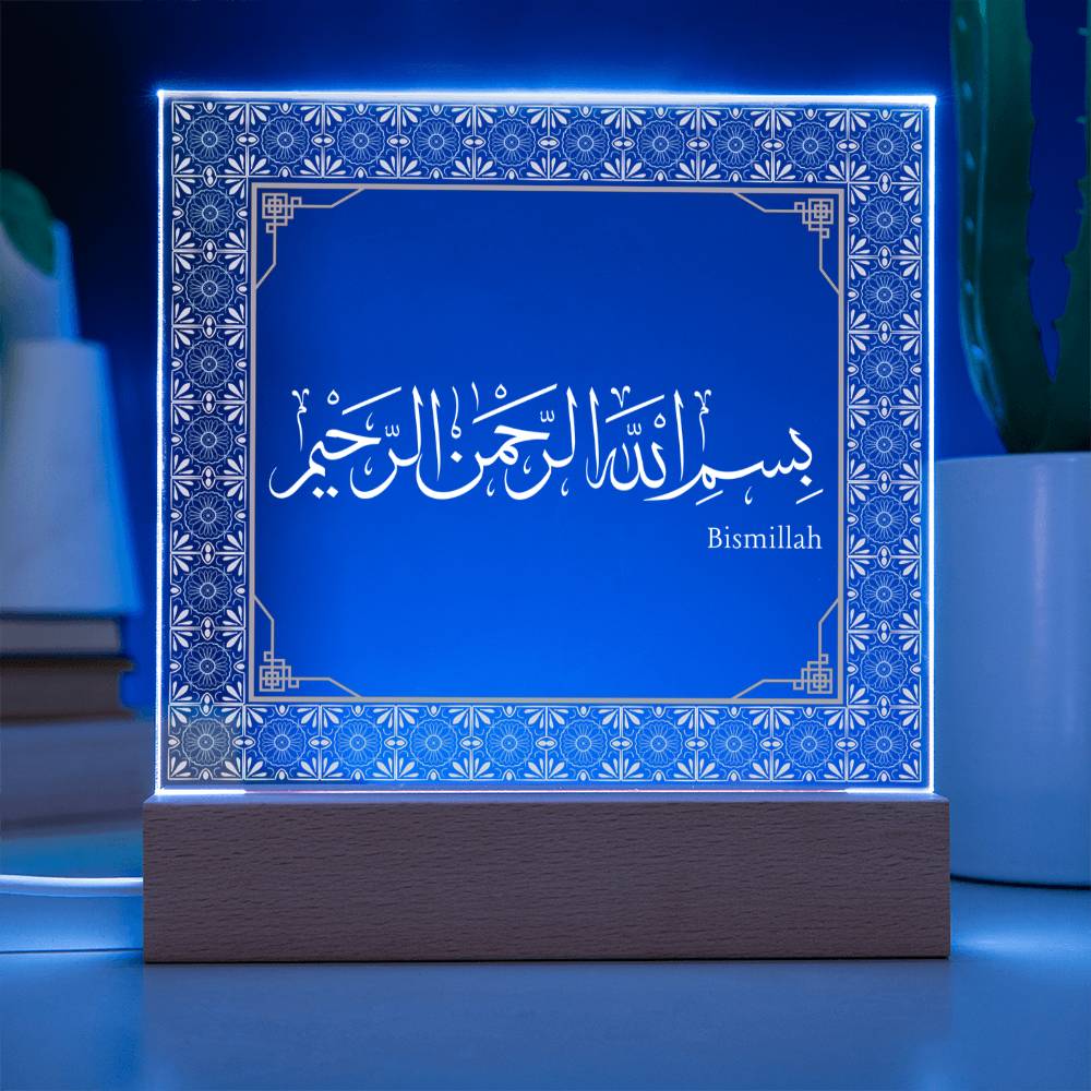 Gift for Housewarming Bismillah by Qiyam