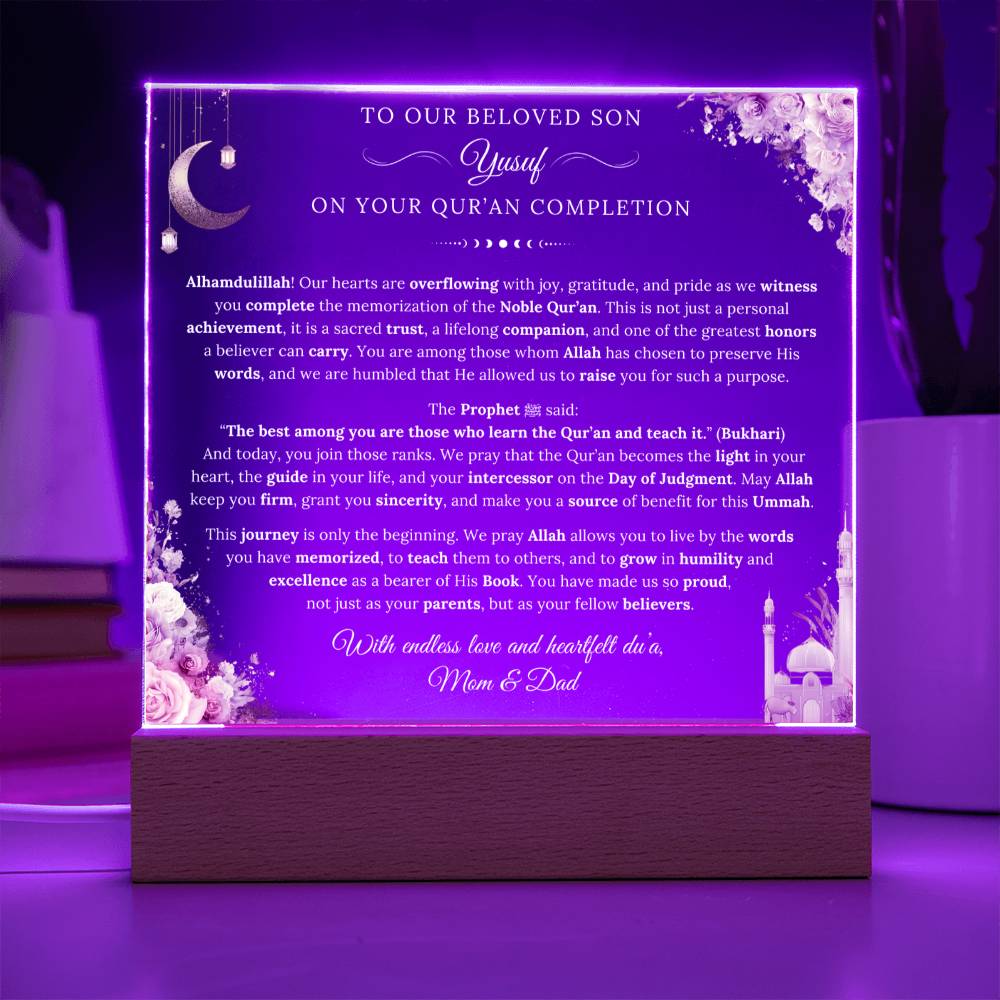 Gift for Son Quran Completion from Parents, A Very Beautiful Thoughtful Message With Hadith by Qiyam