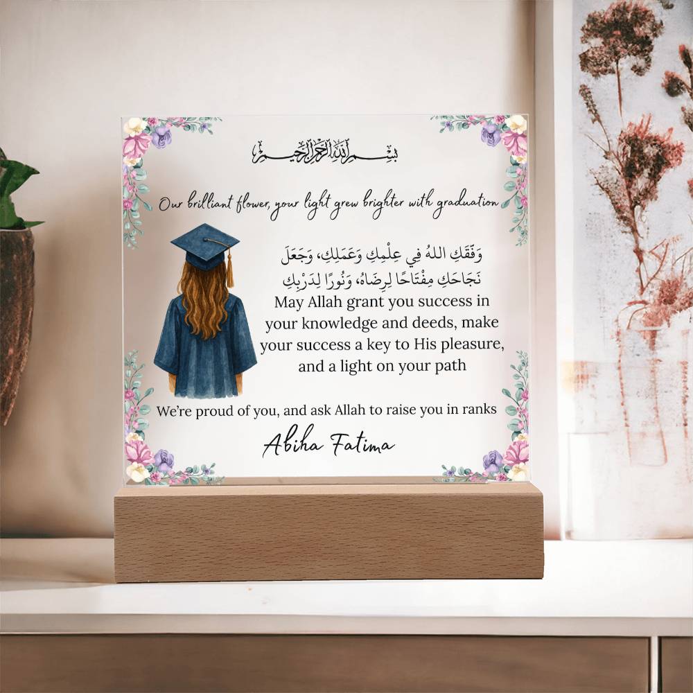 Gift for Muslim Daughter High School Graduation With Personalized Cliparts With Dua by Qiyam