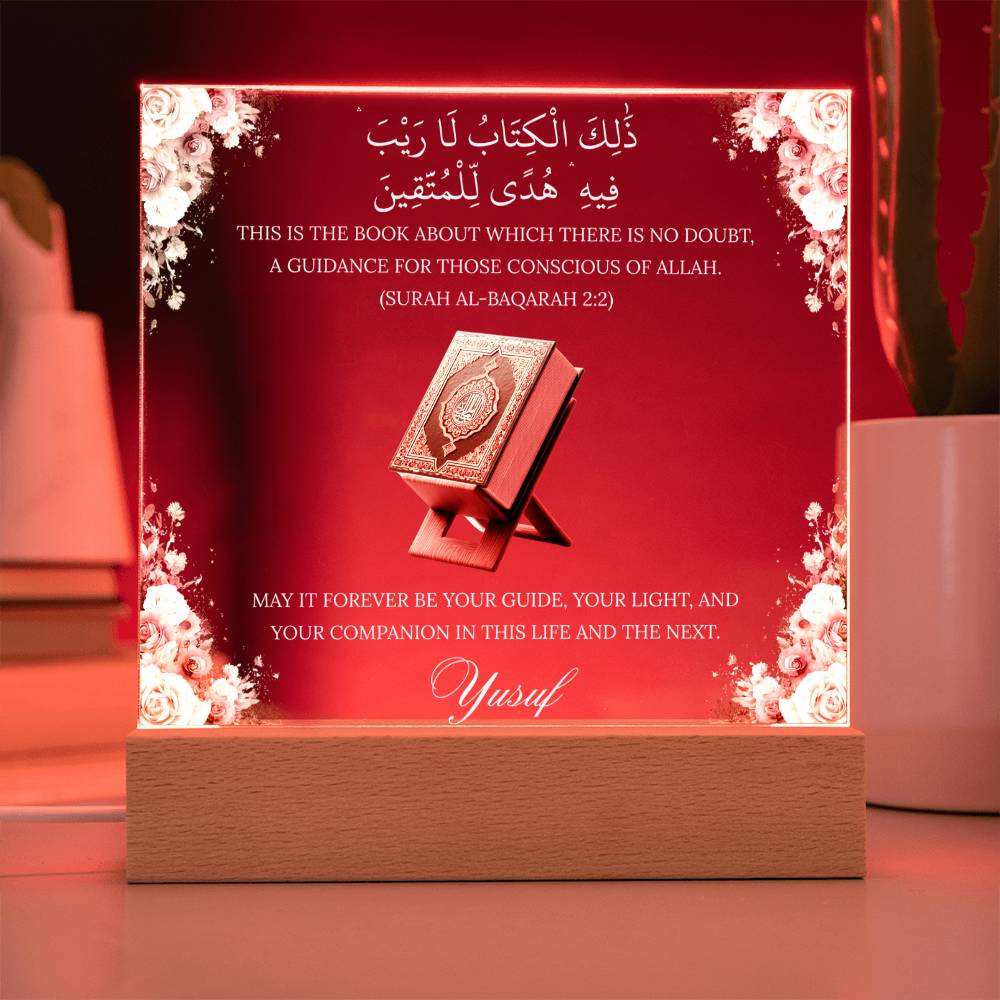 Gift for Muslim Student Quran Completion with Personalized Clipart with Quran Verse by Qiyam
