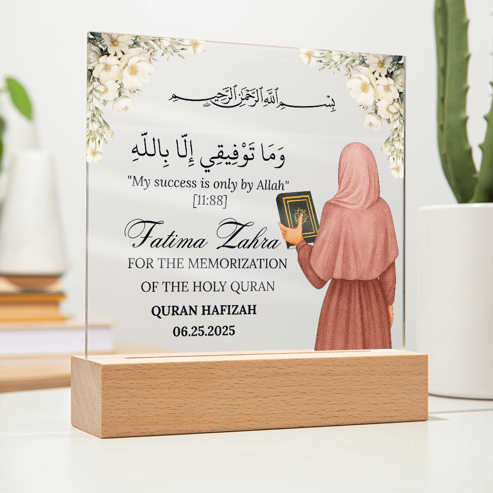 Gift for Hafizah Quran Completion With Personalized Clipart With Quran Verse By Qiyam