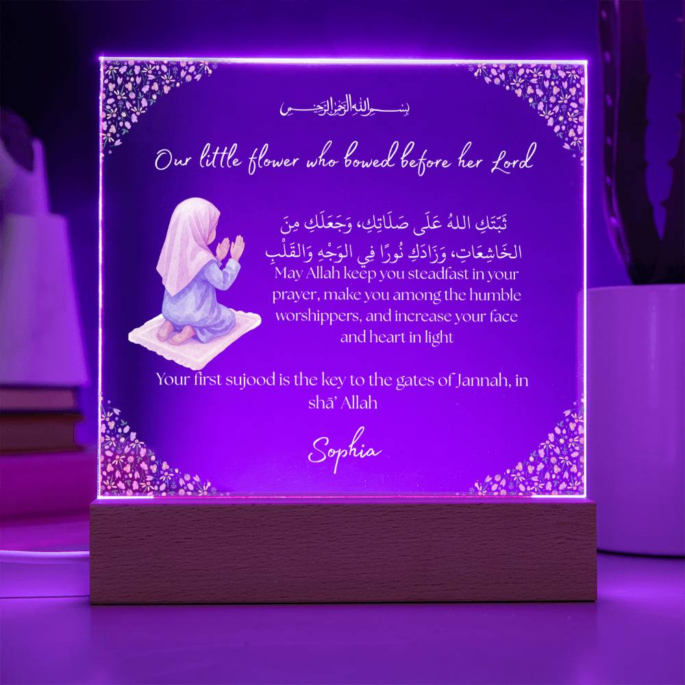 Gift for Muslim Daughter First Prayer With Personalized Cliparts With Dua by Qiyam