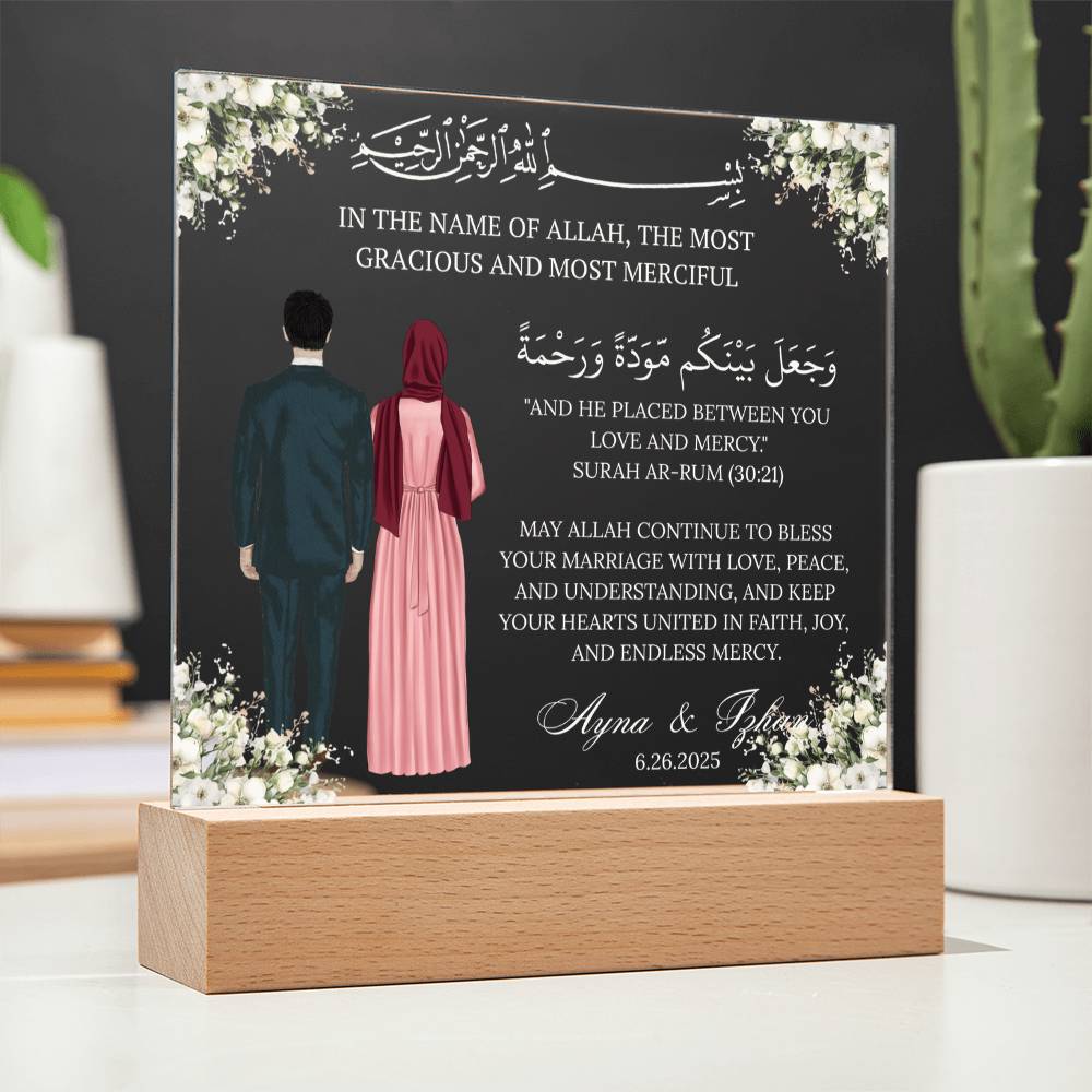 Gift for Muslim Couples Anniversary With Personalized Cliparts With Quran Verse by Qiyam