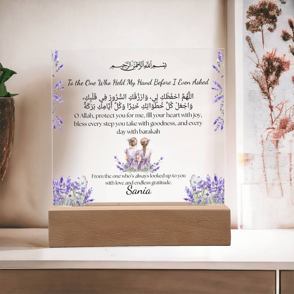 Gift for Muslim Elder Sister from Sibling With Personalized Cliparts With Dua by Qiyam