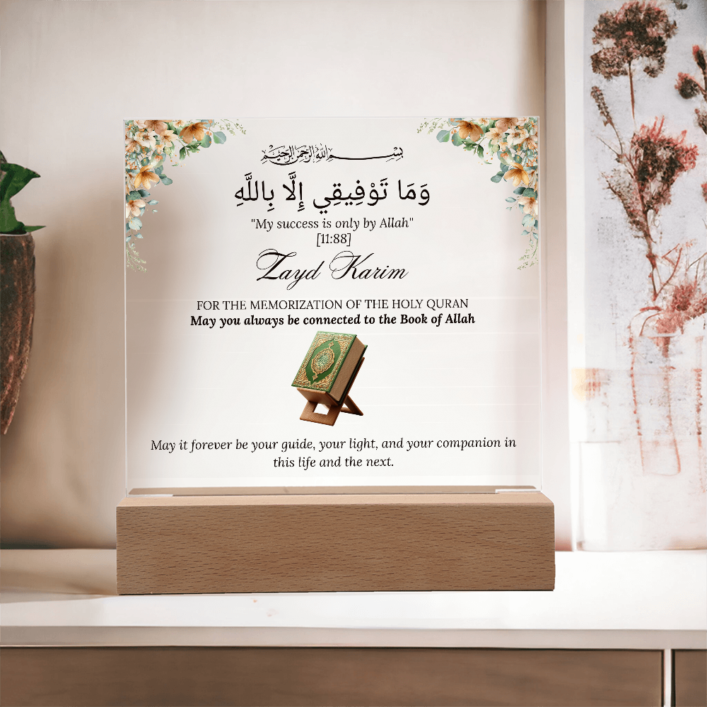 Gift for Muslim Student Quran Completion With Personalized Clipart With Quran Verse By Qiyam