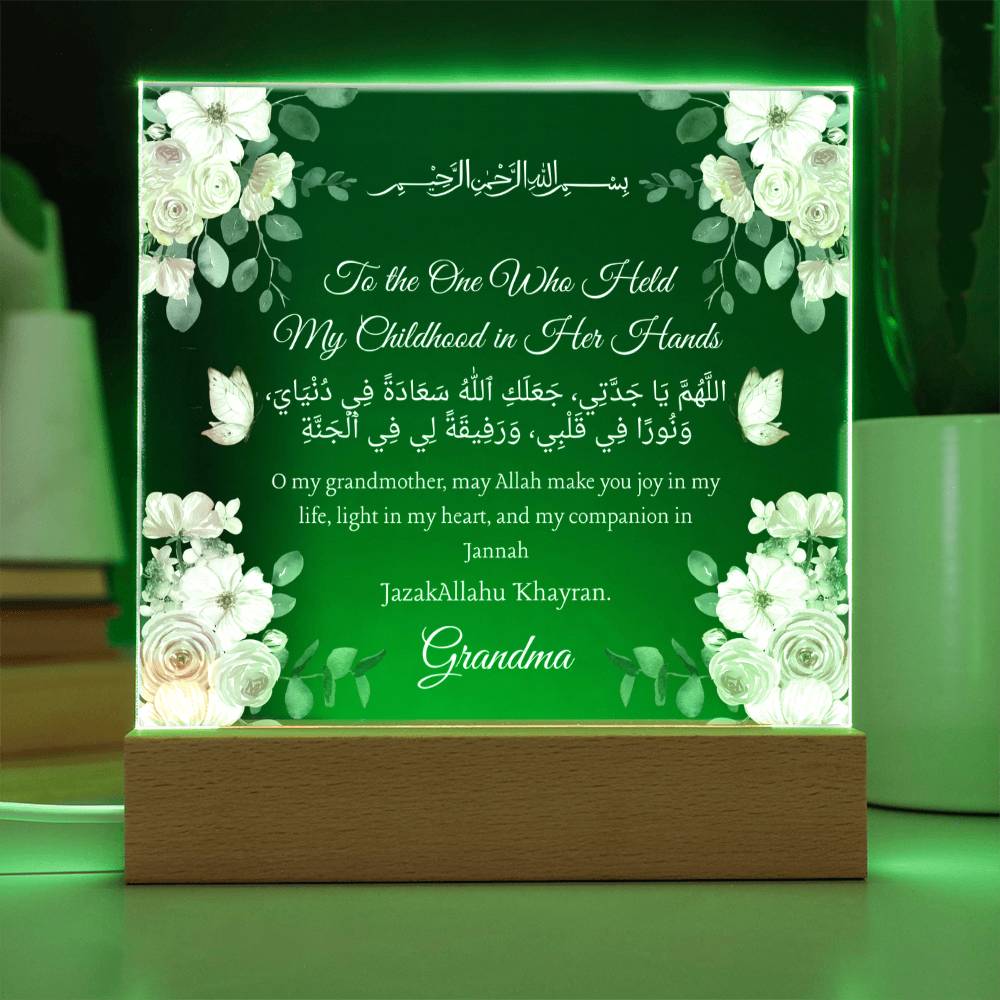 Gift for Grandmother from Grandchild with Duaa by Qiyam