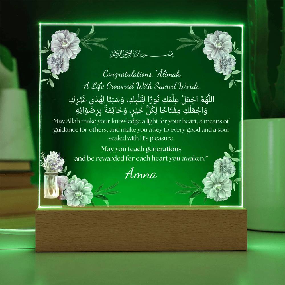 Gift for Student Alimah Graduation with Duaa by Qiyam