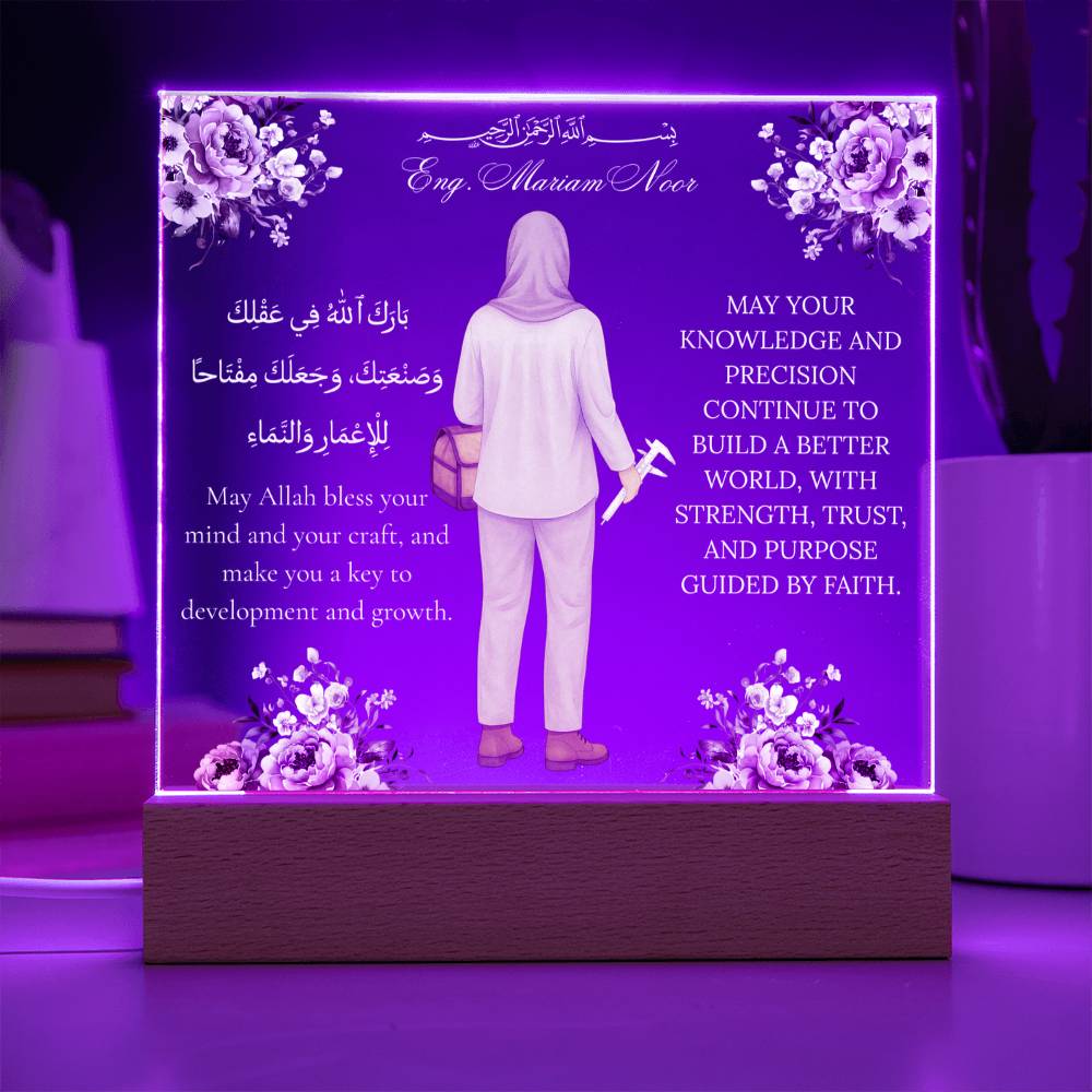 Gift for Muslim Engineer With Personalized Cliparts With Dua by Qiyam