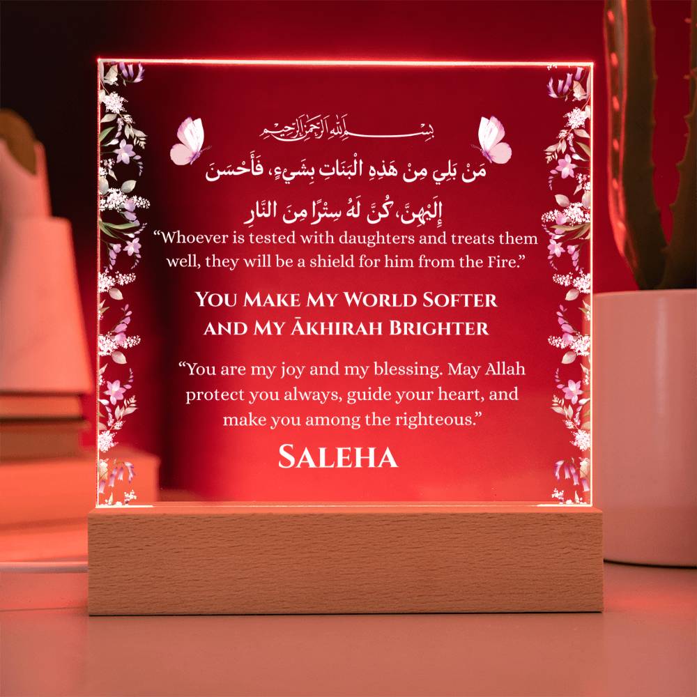 Gift for Daughter from Father with Hadith by Qiyam