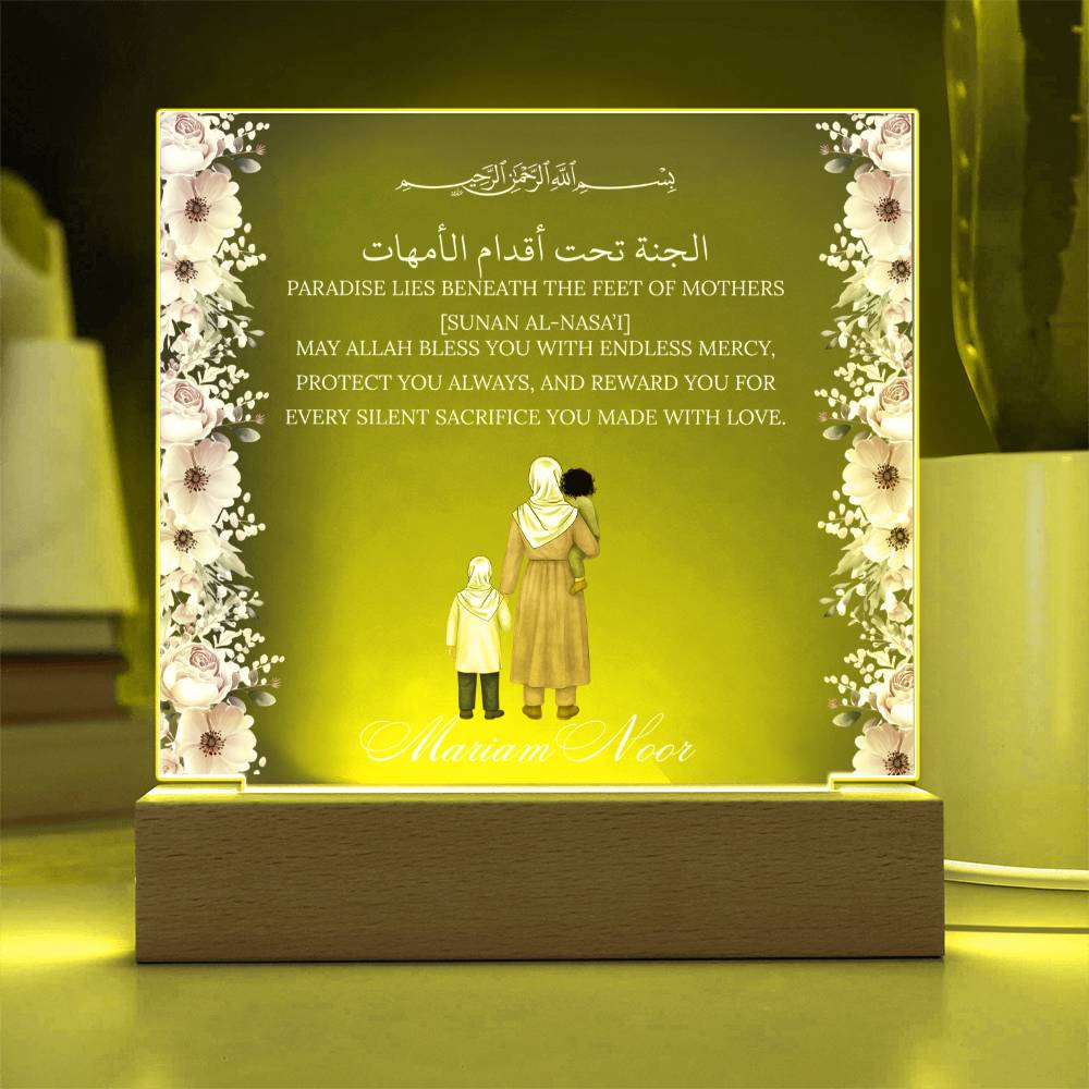 Gift for Muslim Mother With Personalized Cliparts With Hadith by Qiyam