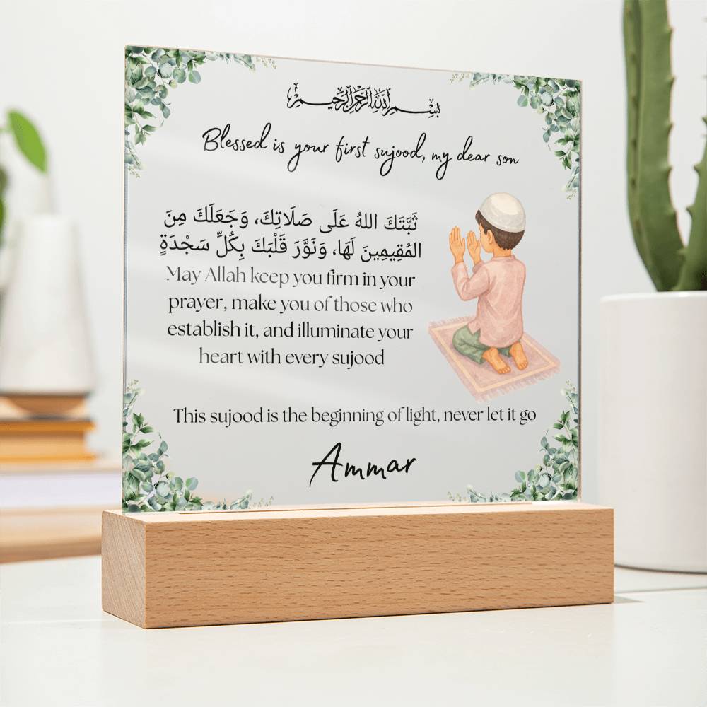 Gift for Muslim Son First Prayer With Personalized Cliparts With Dua by Qiyam