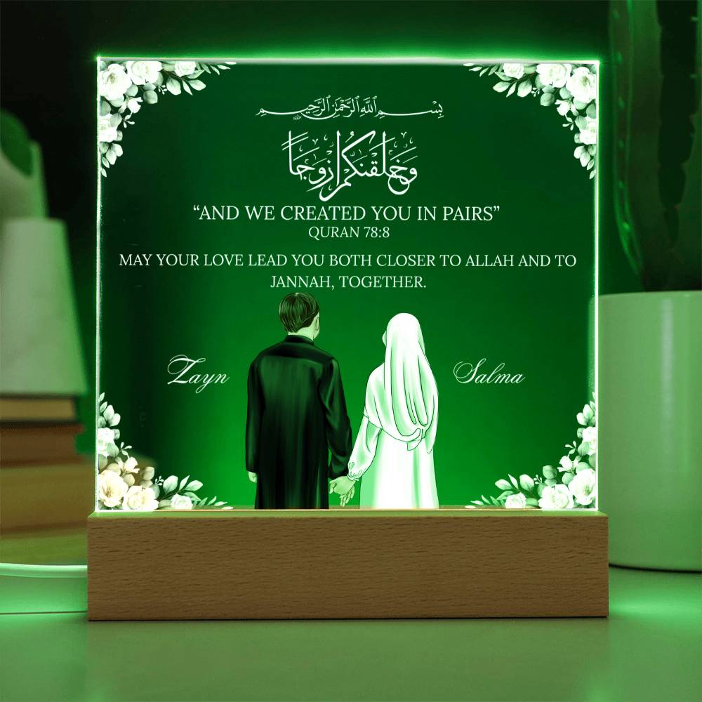 Gift for Muslim Couples Nikkah With Personalized Cliparts With Quran Verse By Qiyam