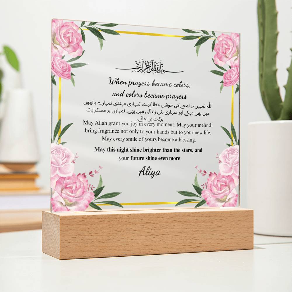 Gift for Bride Mehndi with Duaa by Qiyam