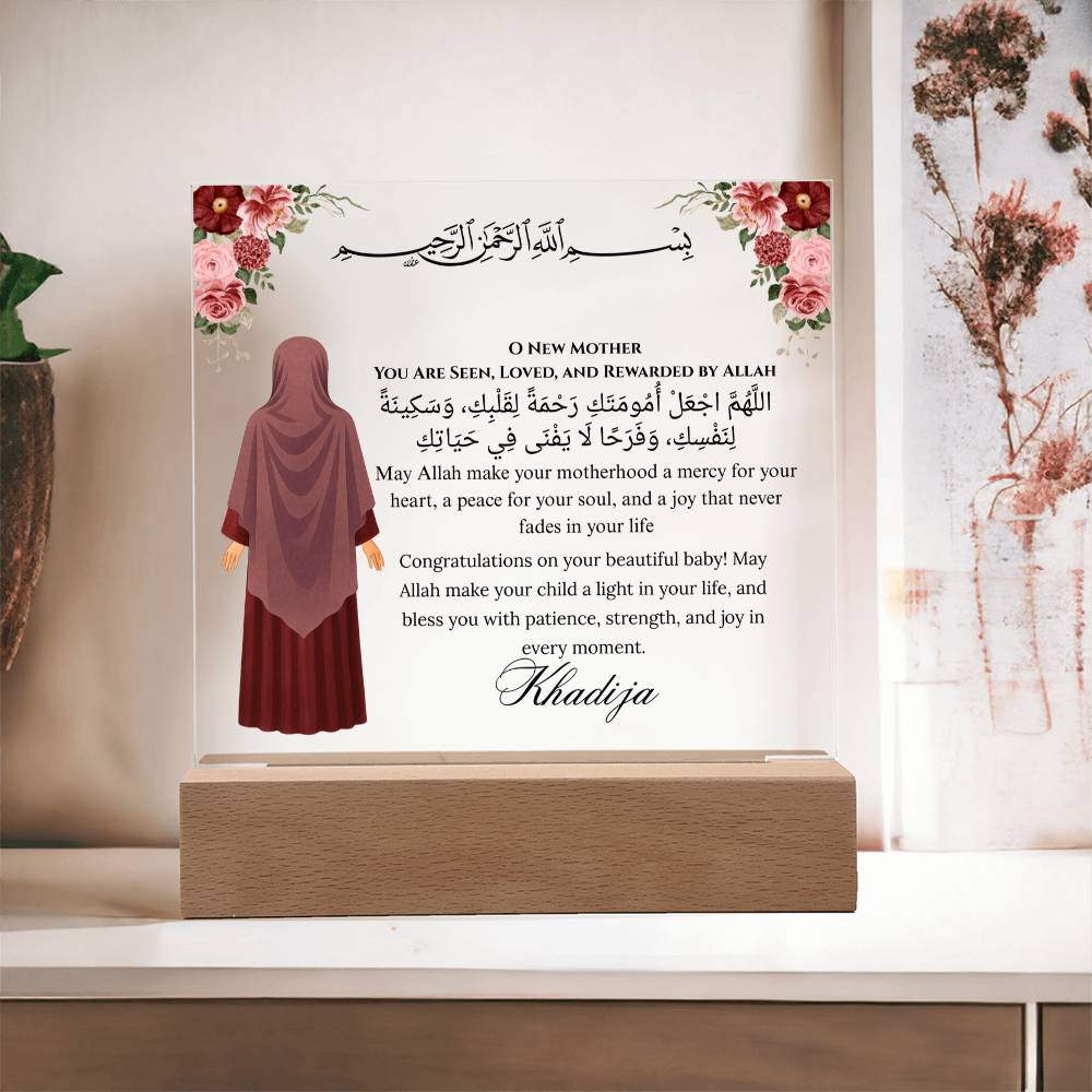 Gift for Muslim New Mom With Personalized Cliparts With Dua by Qiyam