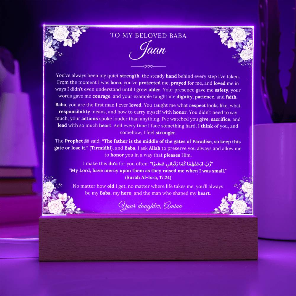 Gift for Baba Dad from Daughter, A Very Thoughtful Message With Hadith and Quran Verse by Qiyam