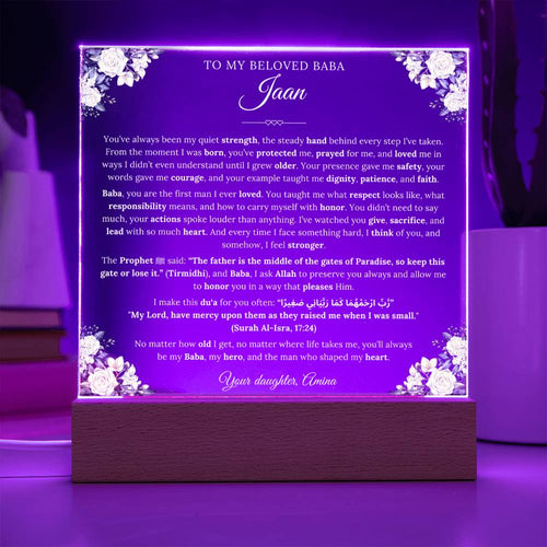 Gift for Baba Dad from Daughter, A Very Thoughtful Message With Hadith and Quran Verse by Qiyam