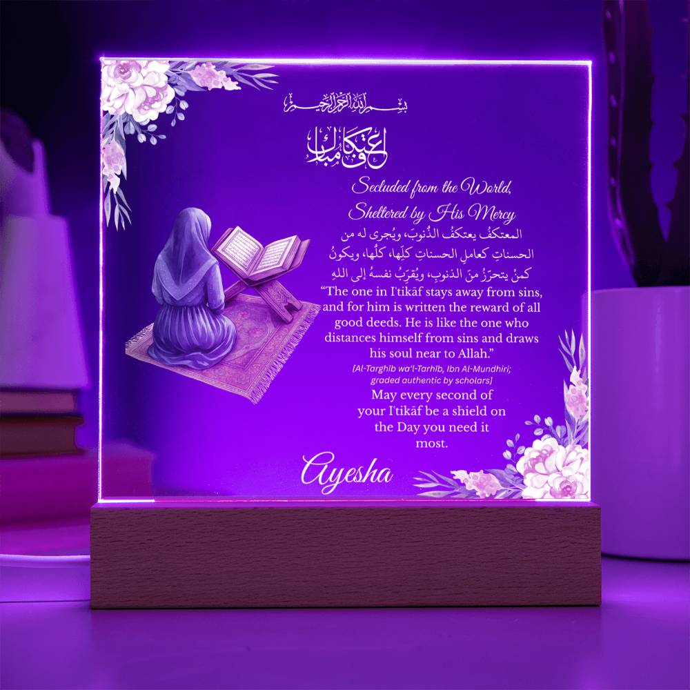 Gift for Daughter Itikaf With Personalized Cliparts With Hadith by Qiyam