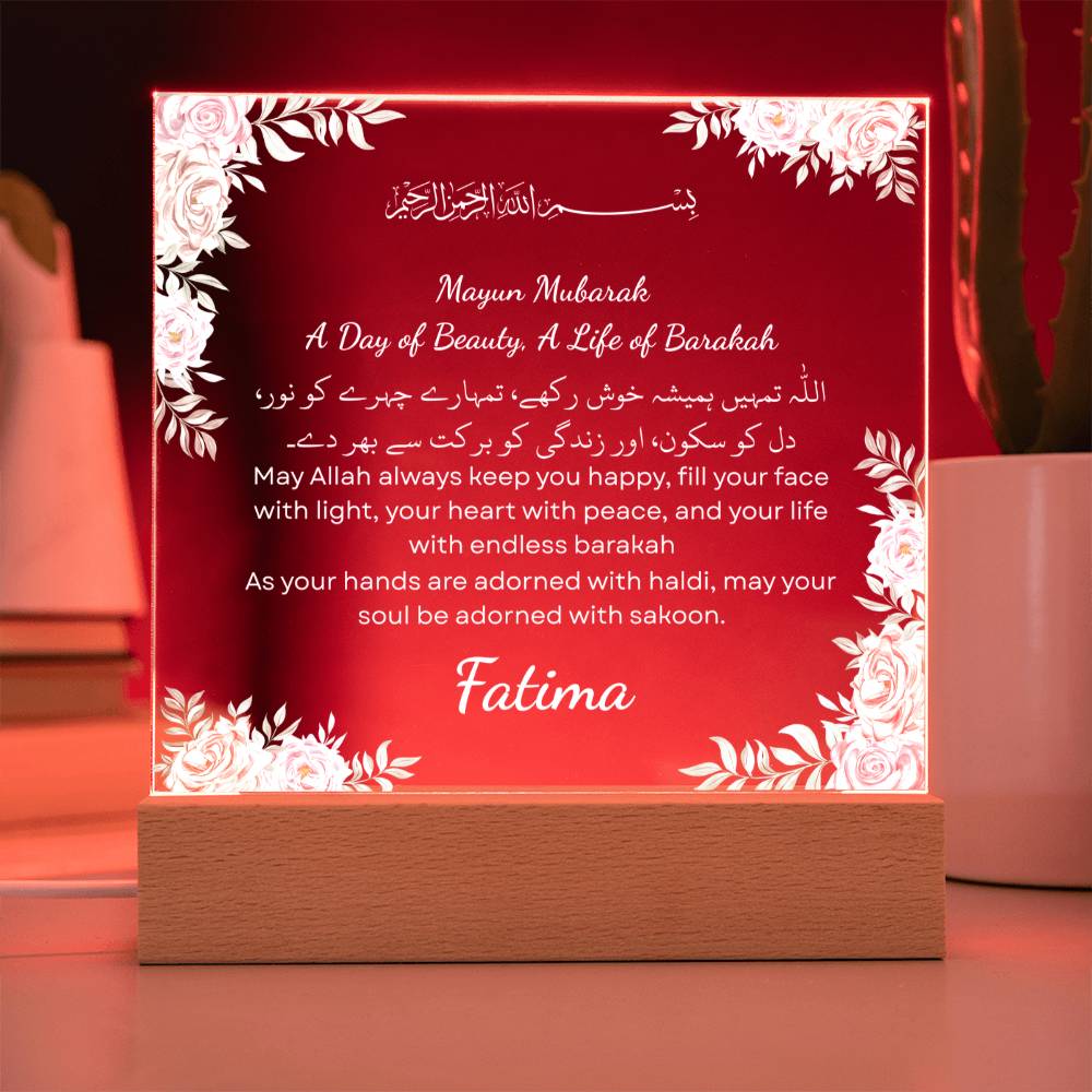 Gift for Bride-to-be Mayun with Duaa by Qiyam