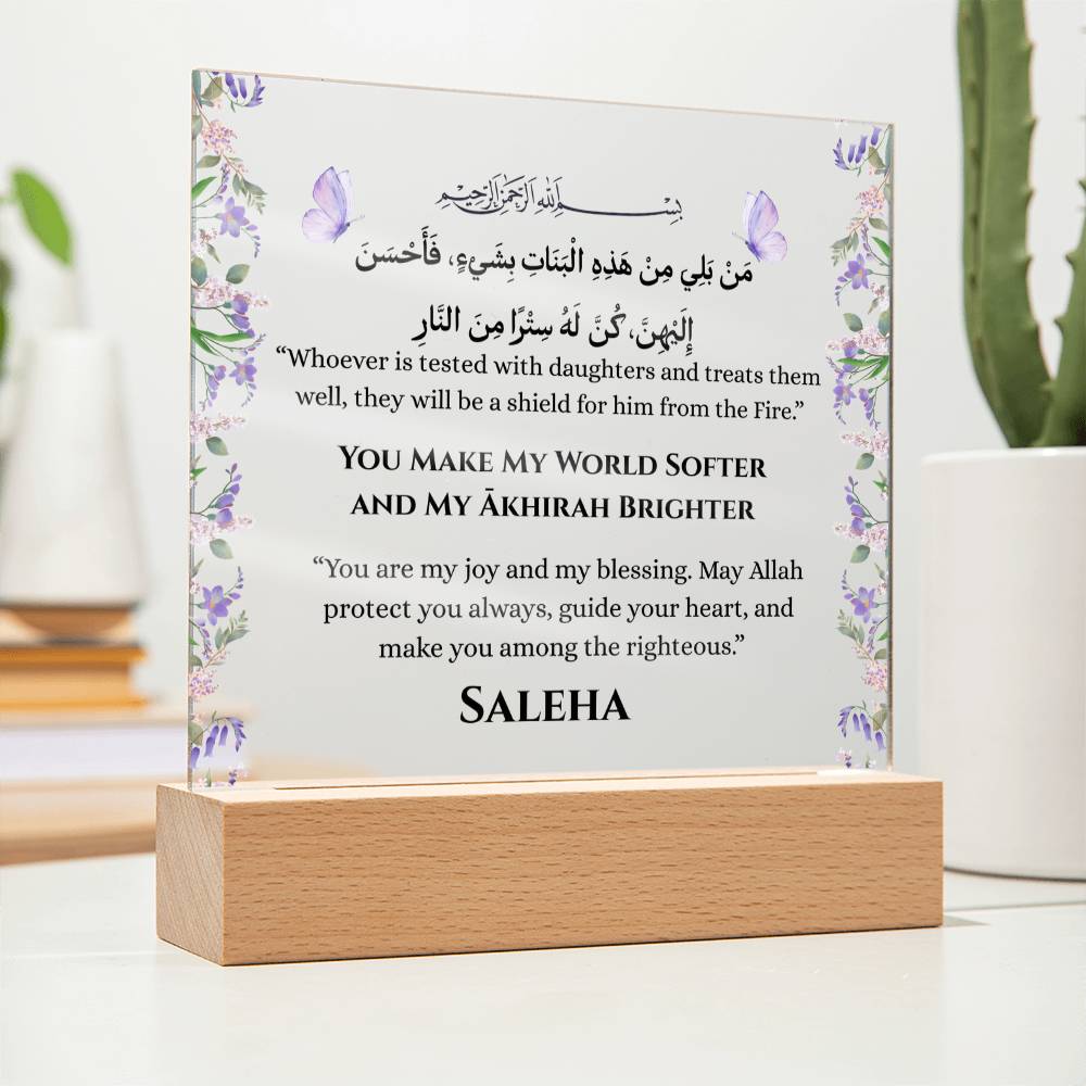 Gift for Daughter from Father with Hadith by Qiyam