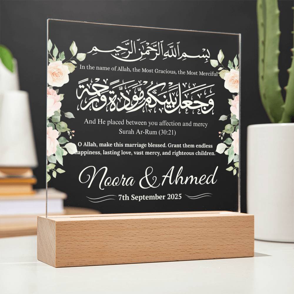 Gift for Muslim Couples Nikka with Quran Verse by Qiyam