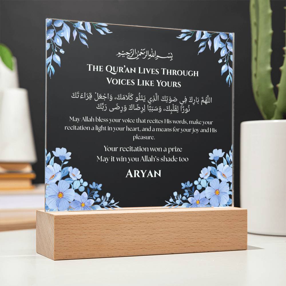 Gift for Student Best Quran Voice with Duaa by Qiyam