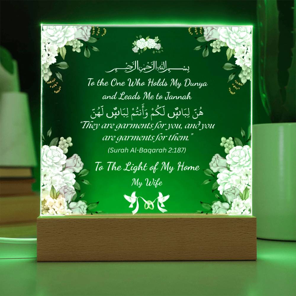 Gift for Wife Anniversary from Husband with Quran Verse by Qiyam