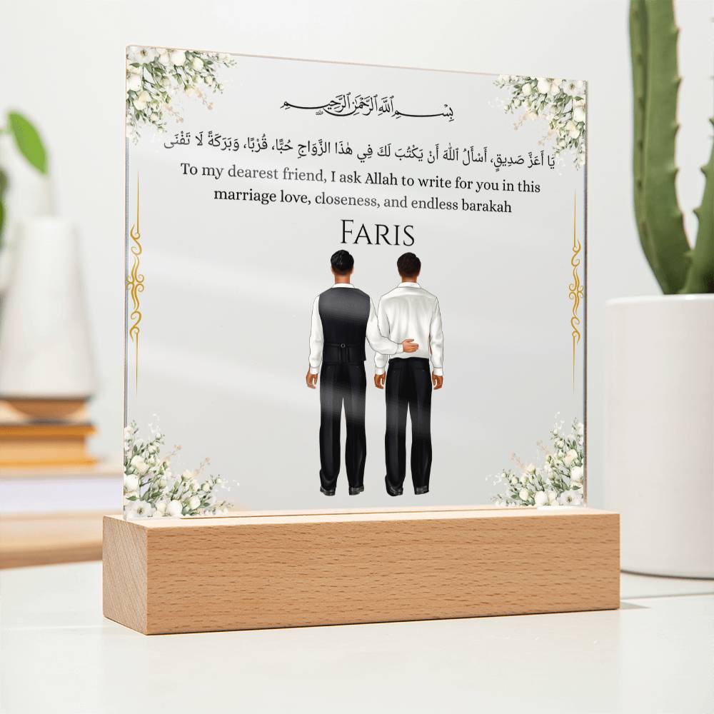 Gift for Muslim Best Friend Wedding With Personalized Cliparts With Dua by Qiyam
