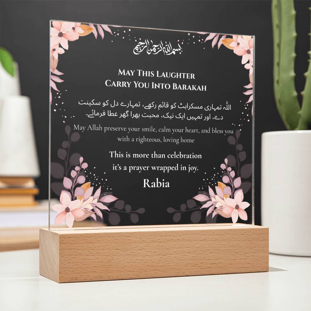 Gift for Bride on Dholki with Duaa by Qiyam