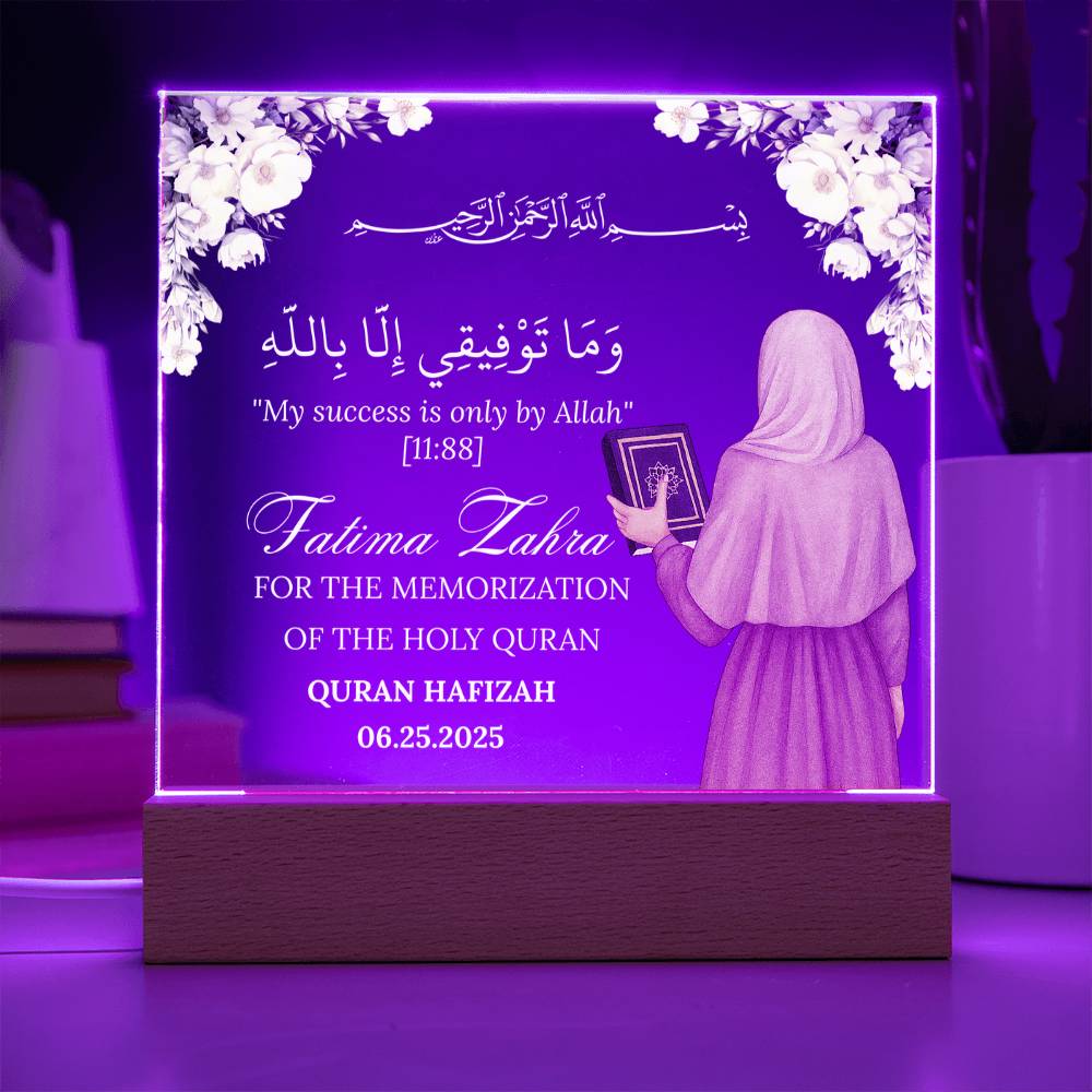 Gift for Hafizah Quran Completion With Personalized Clipart With Quran Verse By Qiyam