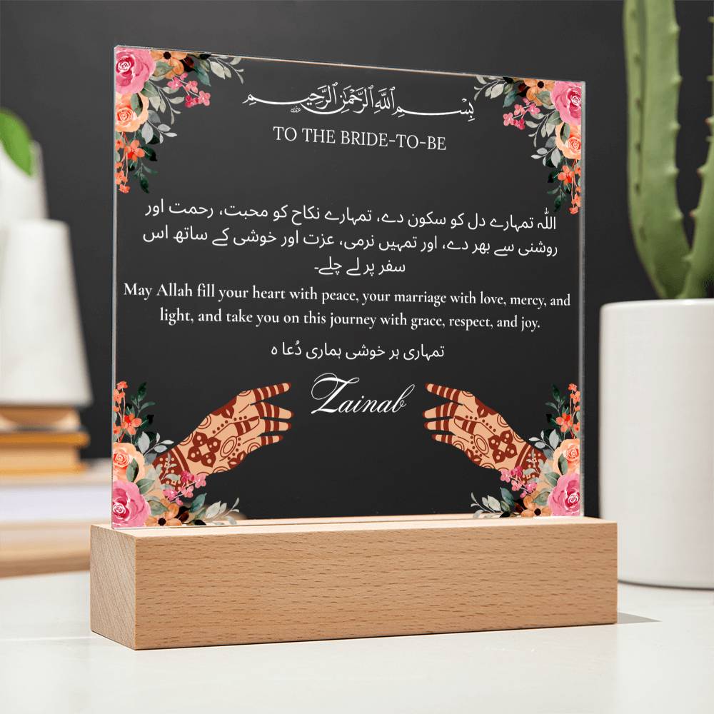 Gift for Muslim Bride-to-be Mehendi With Personalized With Dua by Qiyam