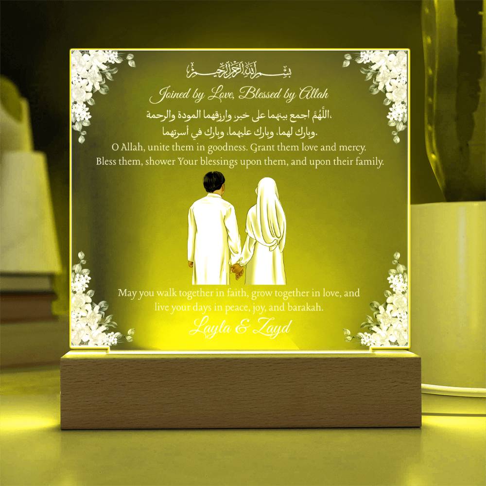 Gift for Muslim Couple Walima With Personalized Cliparts With Dua by Qiyam
