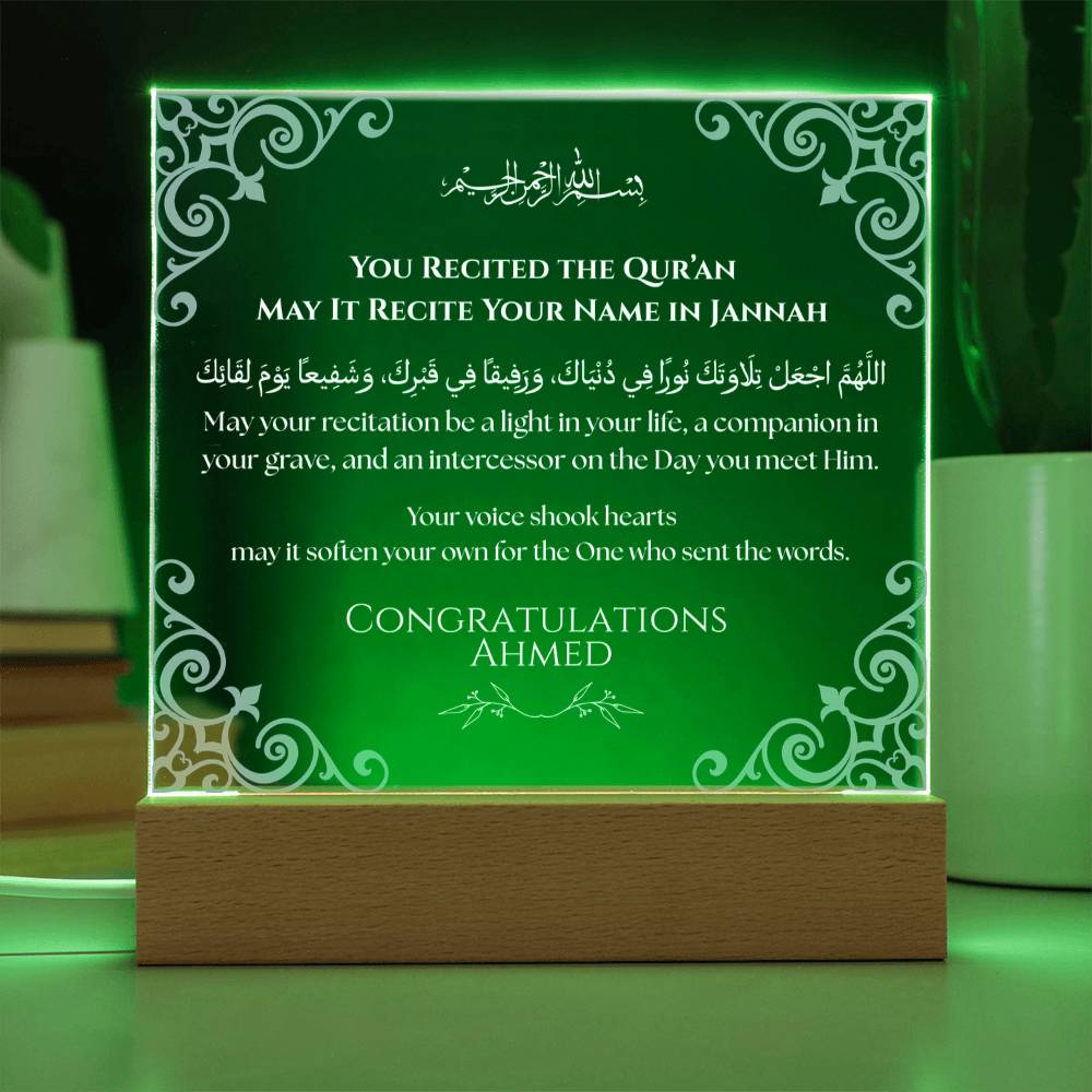 Gift for Son Quran Reading Competition with Duaa by Qiyam