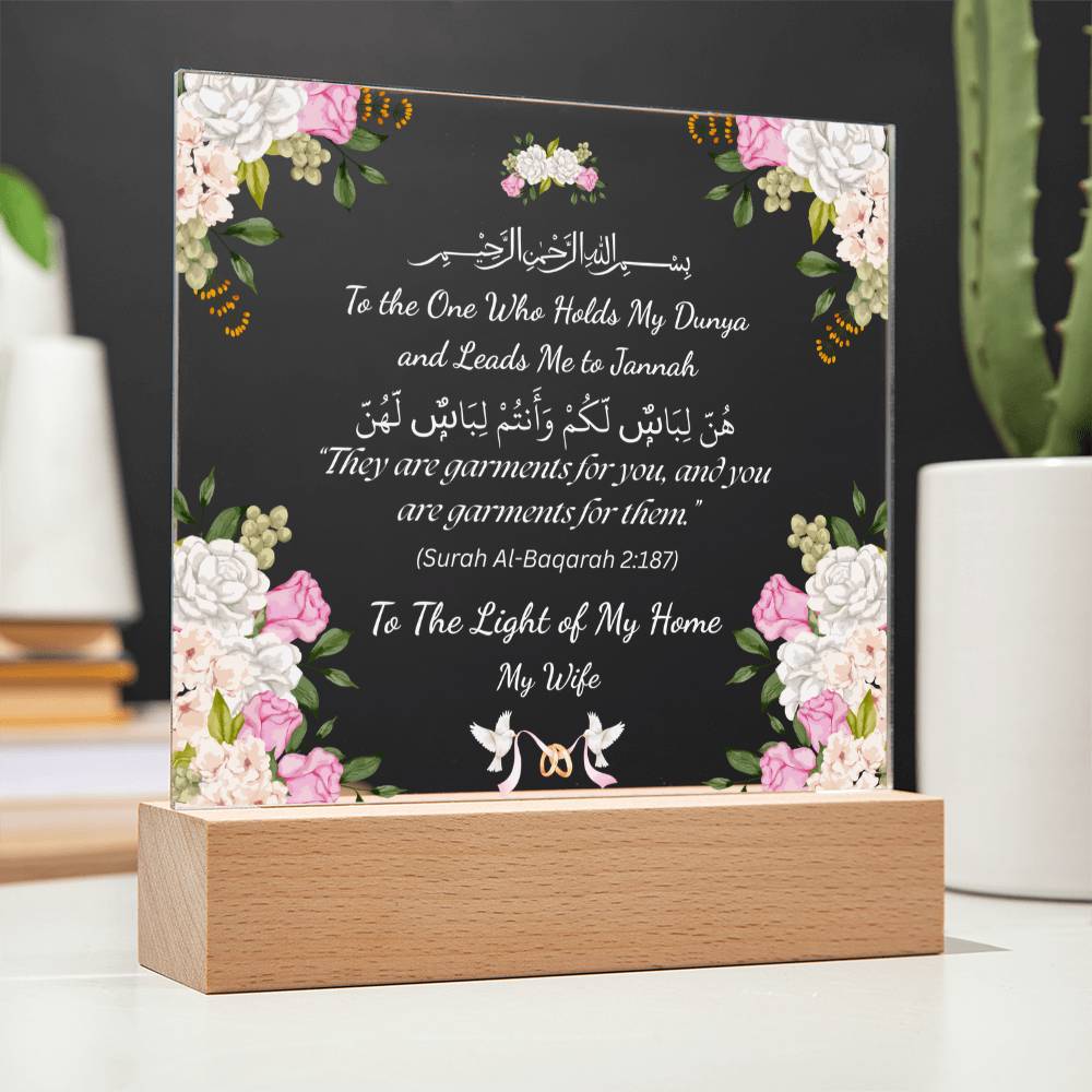 Gift for Wife Anniversary from Husband with Quran Verse by Qiyam