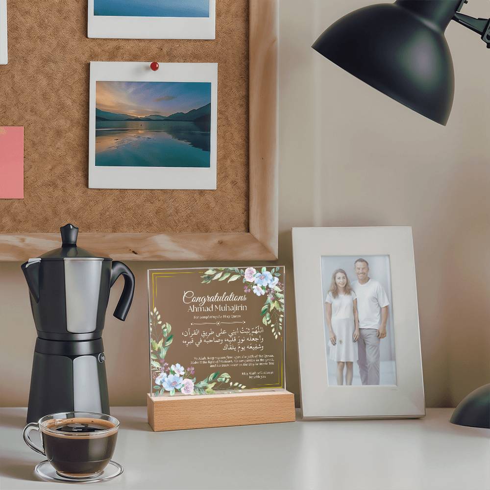 Gift for Hafiz New Muslim with Duaa by Qiyam